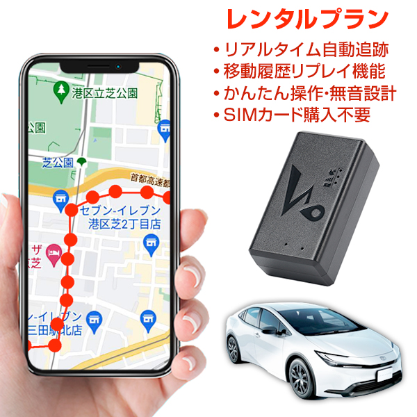 顧客様専用注文リンク（14台　5日間レンタル）