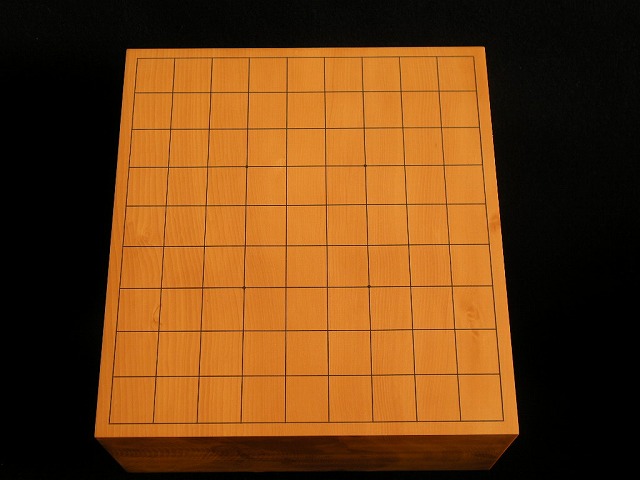 日向榧将棋柾目盤　5.0寸