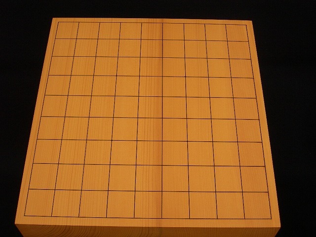 日向榧将棋柾目盤　7.6寸