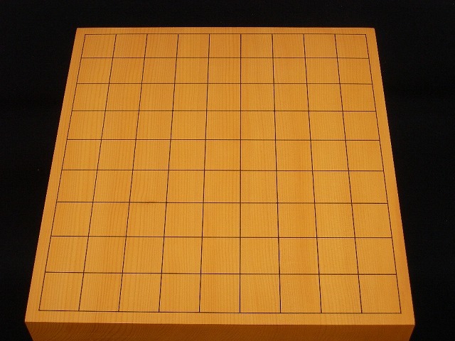 日向榧将棋柾目盤　7.5寸