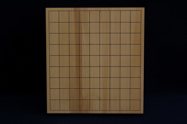 日向榧卓上将棋盤　1.8寸