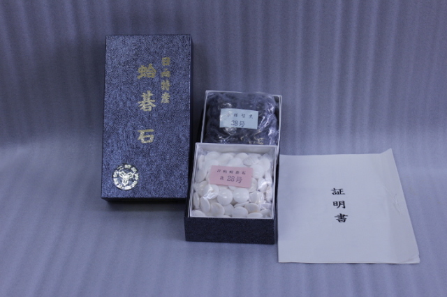 【CandyKing】日向特製 本蛤碁石 28号 白180個 黒181個 日向特製 本蛤碁石 28号 白180個 黒181個 商品詳細 | メルカリ