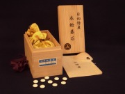 碁石　日向特製　本蛤碁石　34号　徳用印 Amazon | 【幻の碁石】日向特産蛤碁石 雪印 1級 5.0ミリ | 囲碁