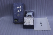 年代物　本蛤碁石　雪印　31号 日向特選品 年代物 本蛤碁石 雪印 31号 日向特選品 - メルカリ