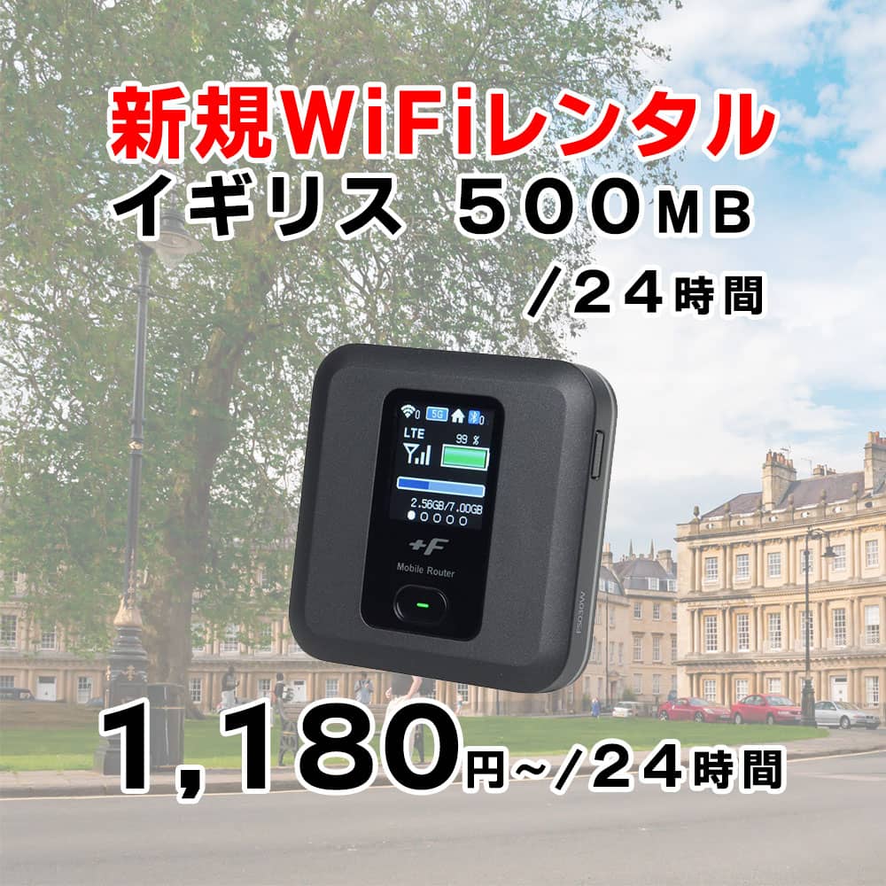 イギリス,500MB,新規レンタル,サムネイル,圧縮済