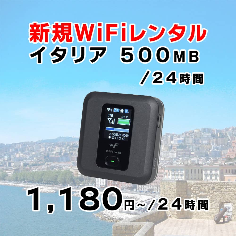 イタリア,500MB,新規レンタル,サムネイル,圧縮済