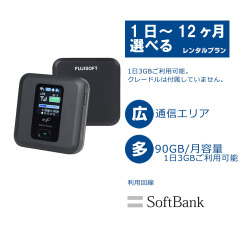 新規レンタルsoftbank Fs030w 月容量100gb