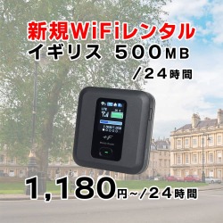 イギリス,500MB,新規レンタル,サムネイル,圧縮済