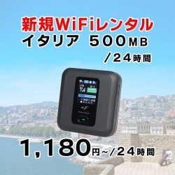 イタリア,500MB,新規レンタル,サムネイル,圧縮済