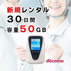 JT201,プリペイド,50GB,30日間,サムネイル