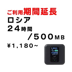 ロシア,500MB,延長,サムネイル,圧縮済