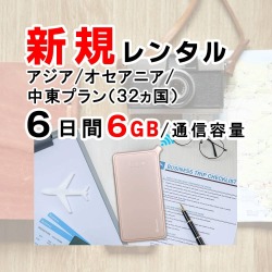 海外,U2s,32ヵ国,サムネイル,圧縮済