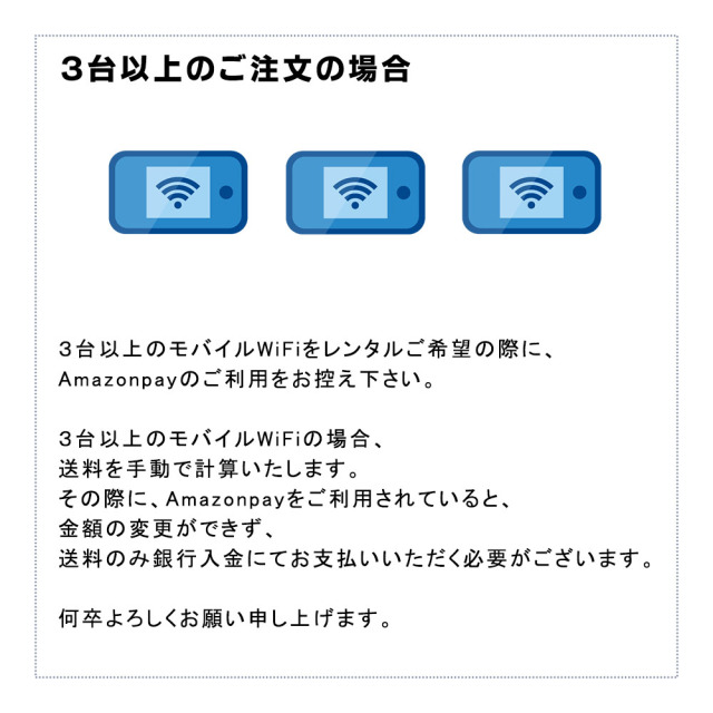 新規レンタル注文 Softbank 601hw 端末 月容量90g ソフトバンク