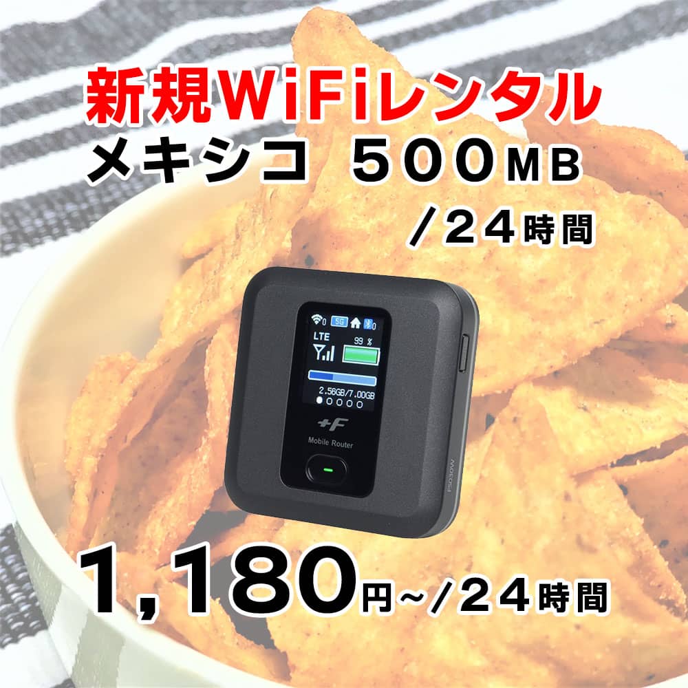 メキシコ,500MB,新規レンタル,サムネイル,圧縮済