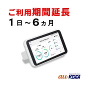 auKDDI 月容量完全無制限 ギャラクシー5G モバイルWiFiレンタル Galaxy5G