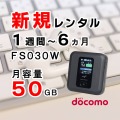 新規,FS030,サムネイル,圧縮済