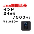 インド,500MB,延長,サムネイル,圧縮済