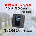 インド,500MB,新規レンタル,サムネイル,圧縮済