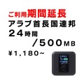 アラブ,延長,500MB,サムネイル,圧縮済