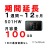 501HW,100GB,延長,サムネイル,圧縮済