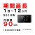 501HW,90GB,延長,サムネイル,圧縮済