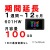 601HW,100GB,延長,サムネイル,圧縮済