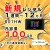 601HW,100GB,新規レンタル,サムネイル,セール,圧縮済