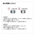 Amazon購入延長用の安心保障