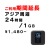 アジア周遊,1GB,延長,サムネイル,圧縮済