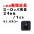 ヨーロッパ周遊,1GB,延長,サムネイル,圧縮済