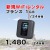 フランス,1GB,新規レンタル,サムネイル,圧縮済