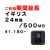 イギリス,500MB,延長,サムネイル,圧縮済