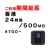 香港,500MB,延長,サムネイル,圧縮済