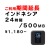 インドネシア,500MB,延長,サムネイル,圧縮済