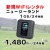 ニュージーランド,1GB,新規レンタル,サムネイル,圧縮済
