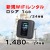 ロシア,1GB,新規レンタル,サムネイル,圧縮済