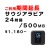 サウジアラビア,500MB,延長,サムネイル,圧縮済