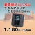 サウジアラビア,500MB,新規レンタル,サムネイル,圧縮済