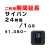 サイパン,1GB,延長,サムネイル,圧縮済