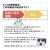 X12,延長,販売,圧縮済