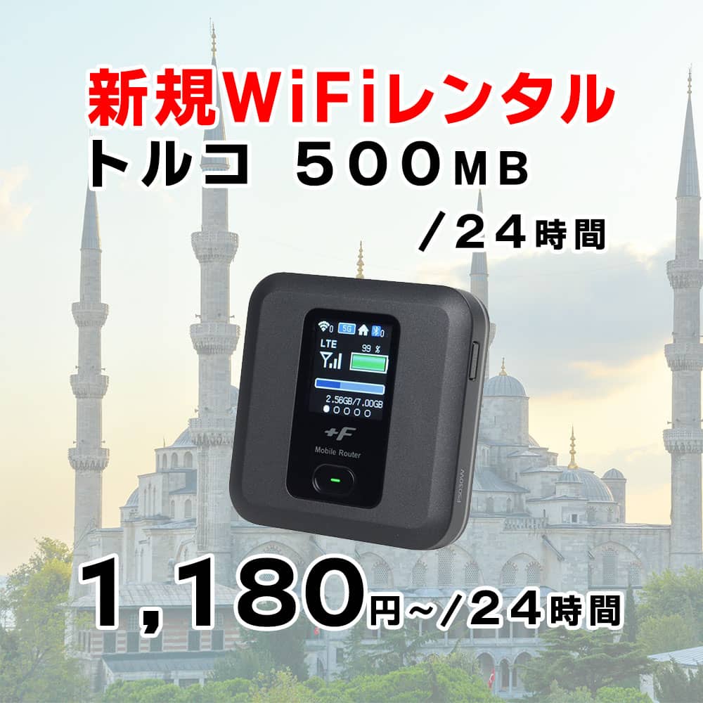 トルコ,500MB,新規レンタル,サムネイル,圧縮済