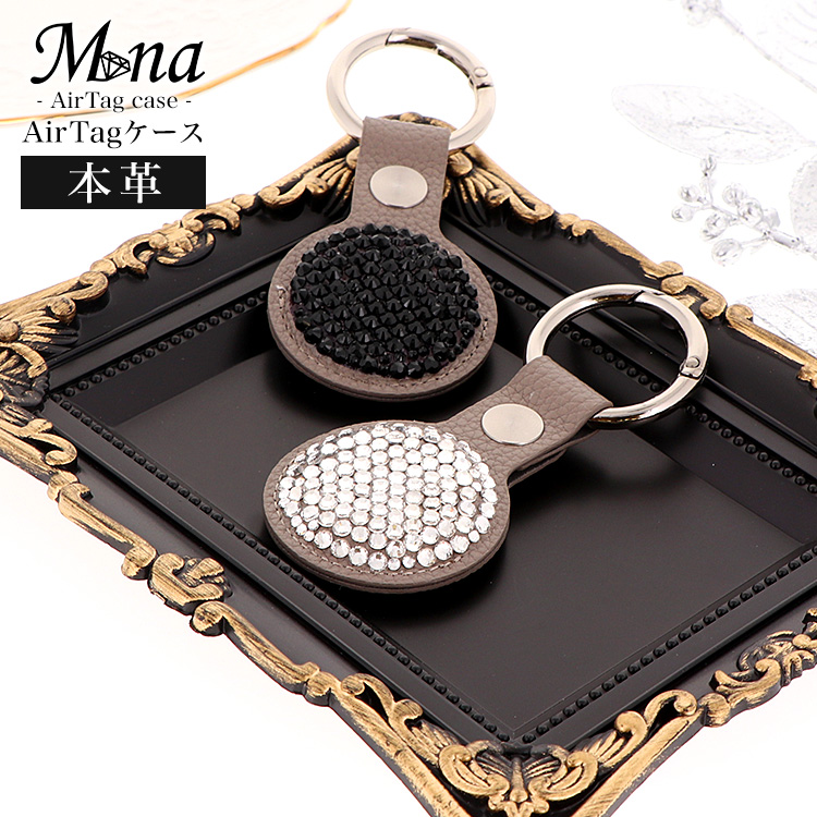 AirTagケース airtag エアタグ ケース クリスタル 本革
