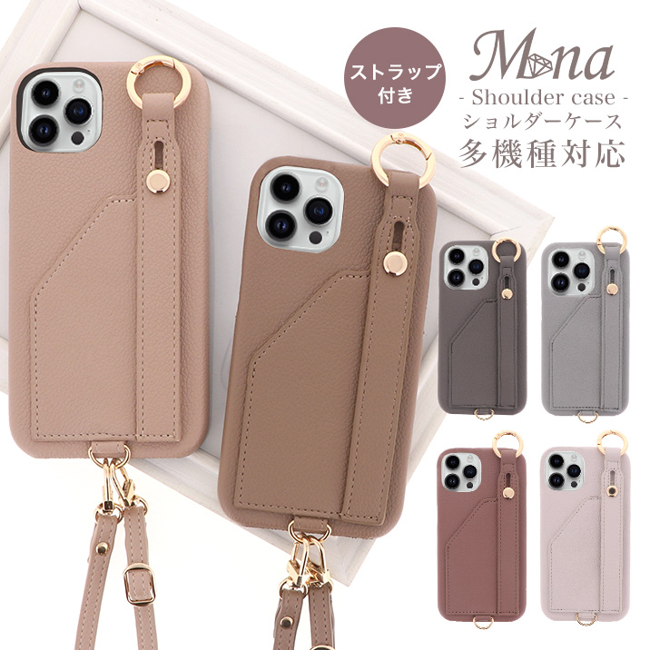 スマホケース ハードケース ハードカバー スマホベルト スマホバンド ホールドベルト
