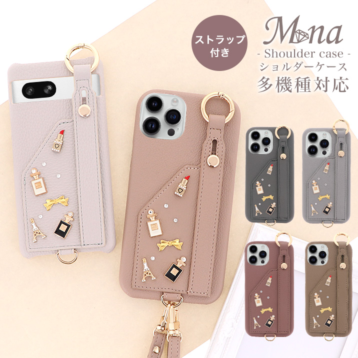 スマホケース ハードケース ハードカバー スマホベルト スマホバンド ホールドベルト