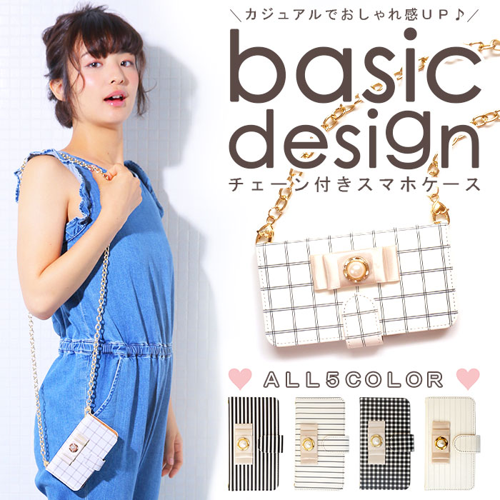 スマホケース 手帳型 カバー 手帳型ケース ボーダー ストライプ マリン リボン ウィンドウペン チェック柄 チェーン付き