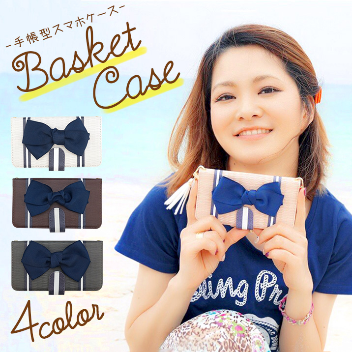 スマホケース 手帳型 カバー 手帳型ケース  リボン りぼん マリン柄 マリン 夏 サマー ss ストライプ かご バッグ カゴ