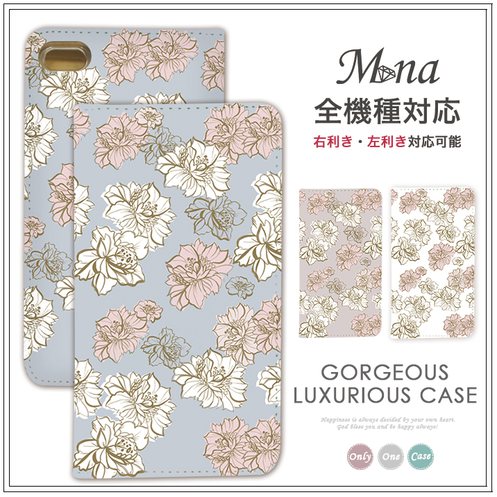 スマホケース 手帳型 全機種対応 iPhone17 iPhone17 Pro Max iPhone Air 17e ケース iPhone16 plus 16e iPhone se 第3世代 手帳型 google pixel 10 xperia 10 1 5 vii vi v ace III galaxy a55 s25 a25 AQUOS wish5 sense10 plus R10 カバー 携帯ケース