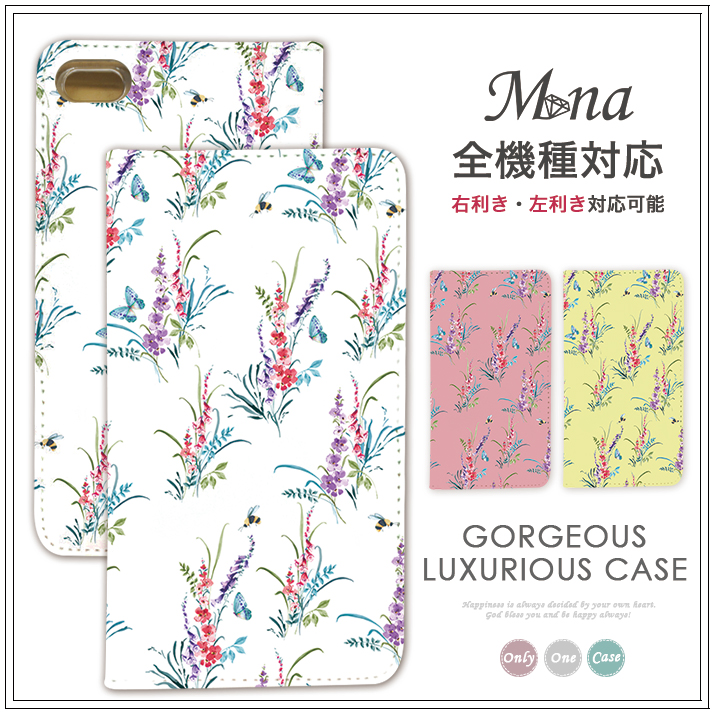 スマホケース 手帳型 全機種対応 iPhone17 iPhone17 Pro Max iPhone Air 17e ケース iPhone16 plus 16e iPhone se 第3世代 手帳型 google pixel 10 xperia 10 1 5 vii vi v ace III galaxy a55 s25 a25 AQUOS wish5 sense10 plus R10 カバー 携帯ケース