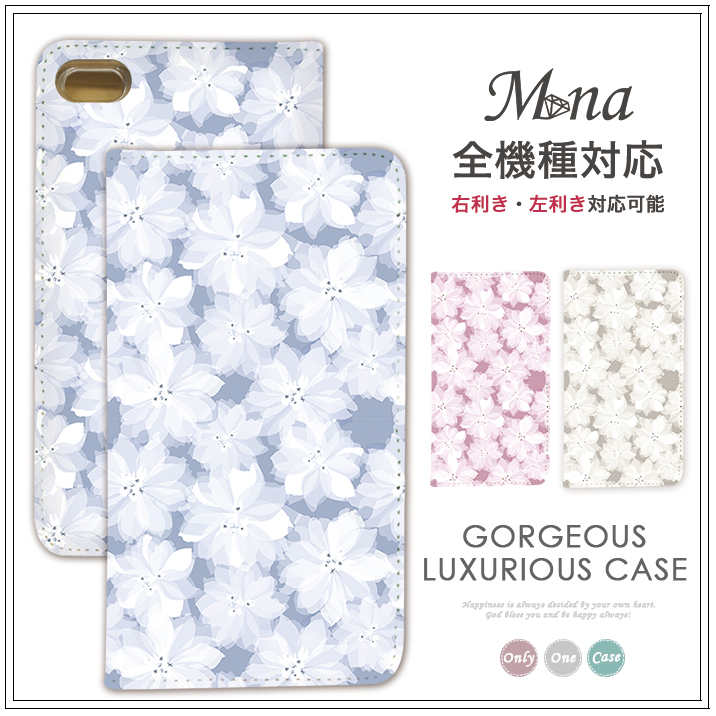 スマホケース 手帳型 全機種対応 iPhone17 iPhone17 Pro Max iPhone Air 17e ケース iPhone16 plus 16e iPhone se 第3世代 手帳型 google pixel 10 xperia 10 1 5 vii vi v ace III galaxy a55 s25 a25 AQUOS wish5 sense10 plus R10 カバー 携帯ケース