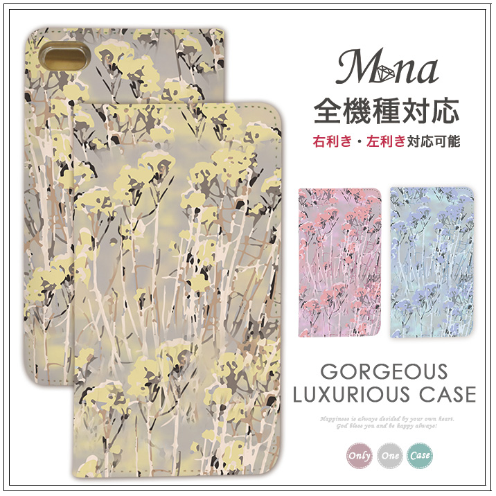 スマホケース 手帳型 全機種対応 iPhone17 iPhone17 Pro Max iPhone Air 17e ケース iPhone16 plus 16e iPhone se 第3世代 手帳型 google pixel 10 xperia 10 1 5 vii vi v ace III galaxy a55 s25 a25 AQUOS wish5 sense10 plus R10 カバー 携帯ケース